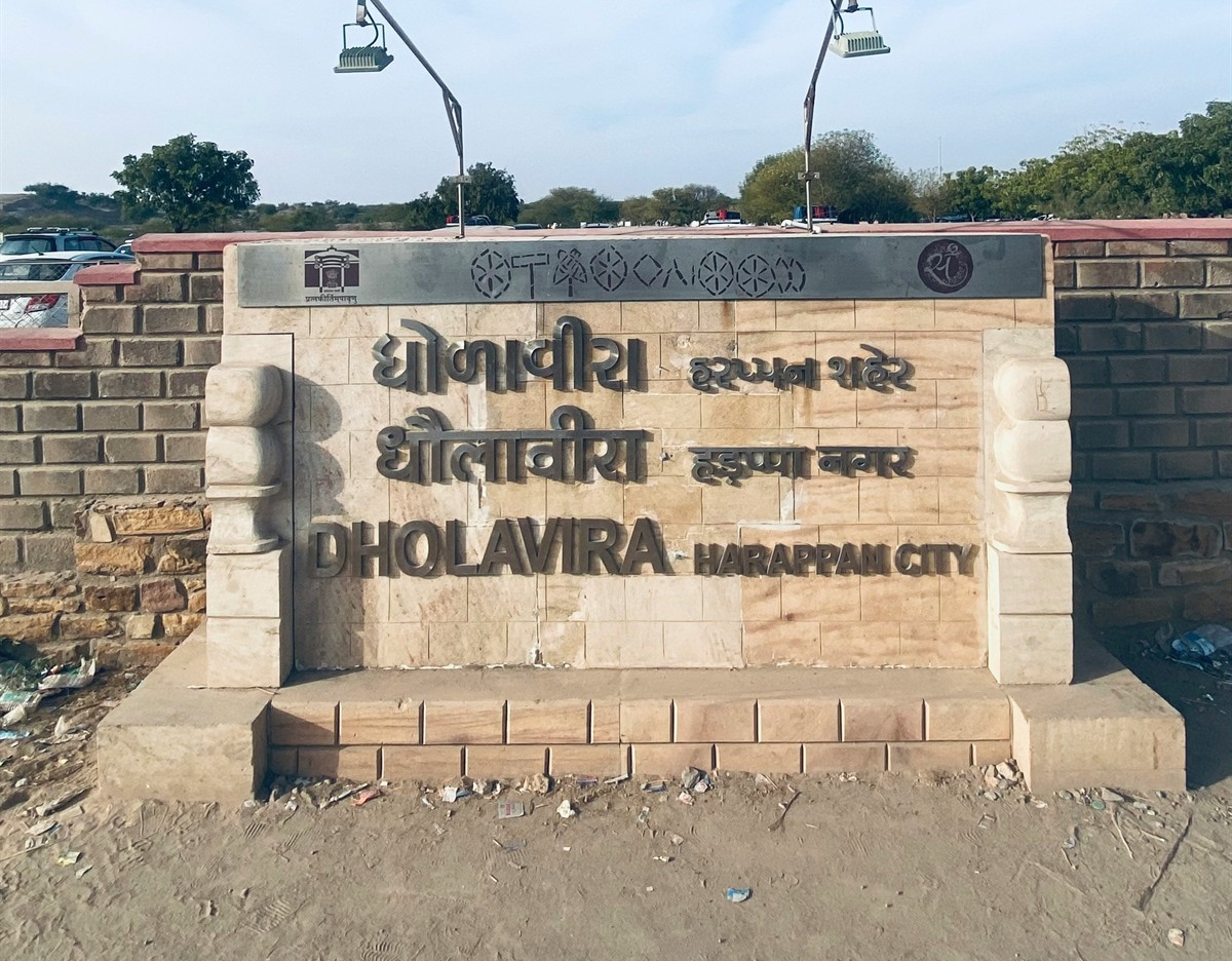 Dholavira archaeological site